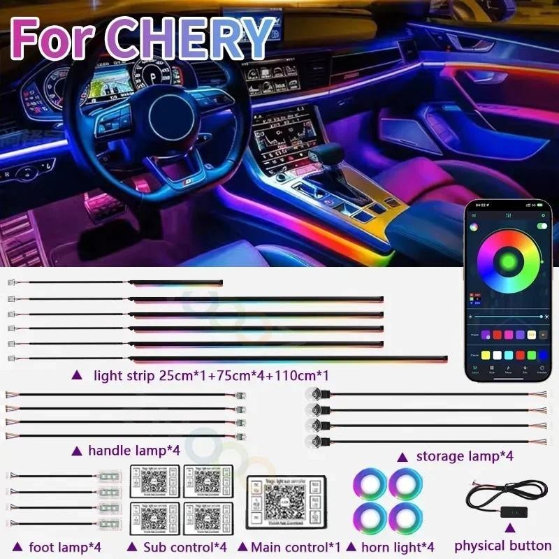 RGB 22in1 ภายในรถอะคริลิครถ Ambient ไฟสําหรับ CHery Tiggo 2 3 7 4 5x Kimo Qq6 s21 Qq3 s11 A3 A5 Indi