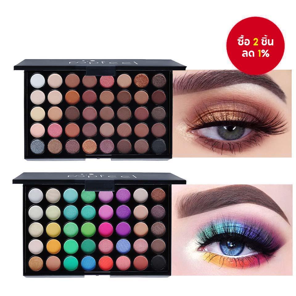 40-Color Pearlescent & Matte Eyeshadow Palette - Earth & Multi Shades, Highly Pigmented & Easy Blend, Long-Lasting Daily Makeup Palette ของขวัญวาเลนไทน์