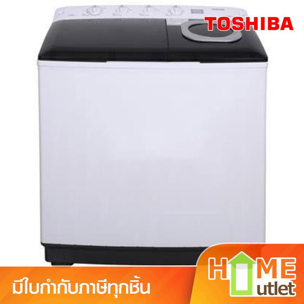 TOSHIBA เครื่องซักผ้า 2ถัง 10 กิโลกรัม สีขาว รุ่น VH-Q110MT (25069)