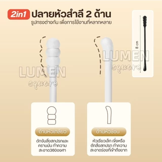 สำลีก้านคู่2in1 สำลีก้านทารก หัวเล็ก สำลีก้านกระดาษ สำลีฆ่าเชื้อคอตตอนบัด สำลีอนามัย สำลีสองหัว Cotton Buds ไม้พันสำลี