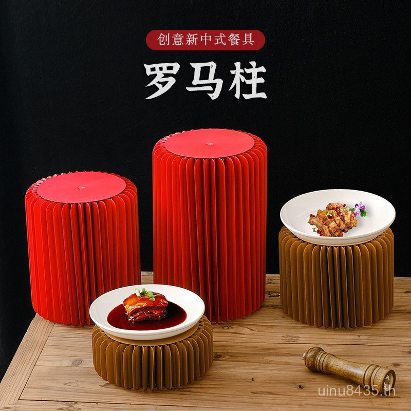 ลูกตุ้มคอลัมน์โรมันสั่งแผงลอยแผ่นสร้างสรรค์ศิลปะจานเย็นลักษณะเหล็กสไตล์จีนโรงแรมสุทธิลักษณะสีแดงบนโต