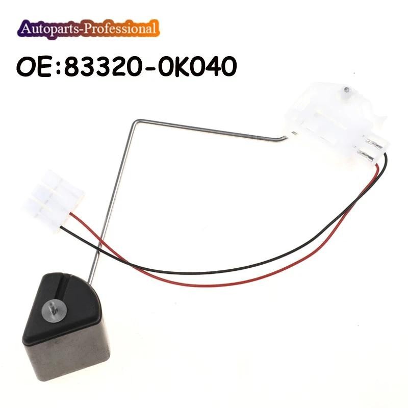 รถ 83320-0K040 833200K040 83320-0K060 83320K060 สําหรับTOYOTA VIGO Hilux TGN15 TGN16 2.7L 04-16 การใ