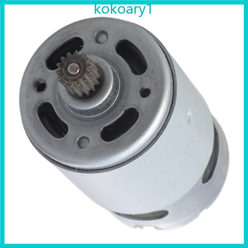 KOKO อเนกประสงค์ RS550 มอเตอร์ 21V 14 ฟันเกียร์สําหรับเลื่อยไฟฟ้าที่ใช้งานได้จริง