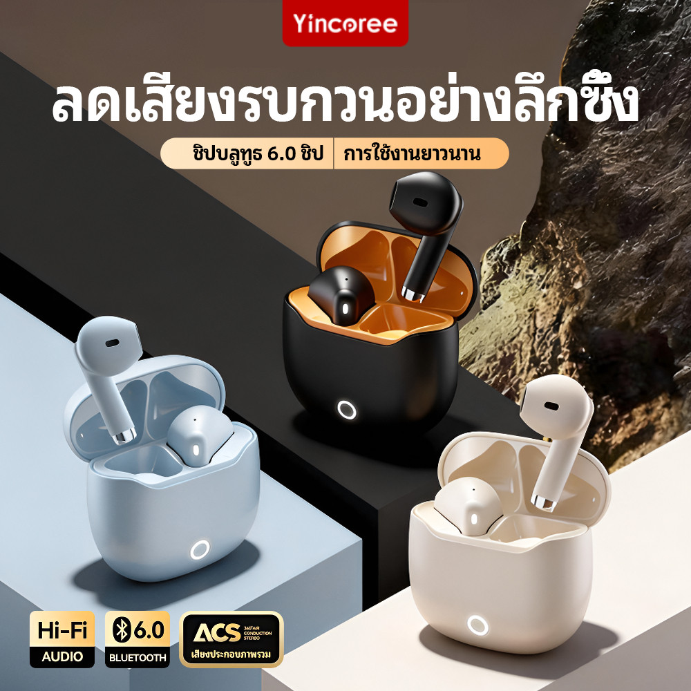 【รับประกัน 3 ปี】A03 หูฟังบลูทูธแบบสอดหู ลดเสียงรบกวน เสียง HiFi สำหรับออกกำลังกายและฟังเพลง เหมาะกับทั้ง Android และ iOS