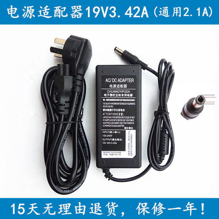 Asus จอคอมพิวเตอร์ VG279Q VG278QR MG248QR Power Adapter สายชาร์จ 19V