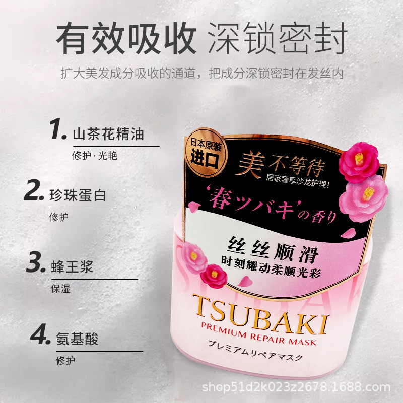 Spot Goods#Japan TSUBAKI Tsubaki Multi-Effect Hair Mask180g Pink Shine Edition: Smooth, Nourishing, 
