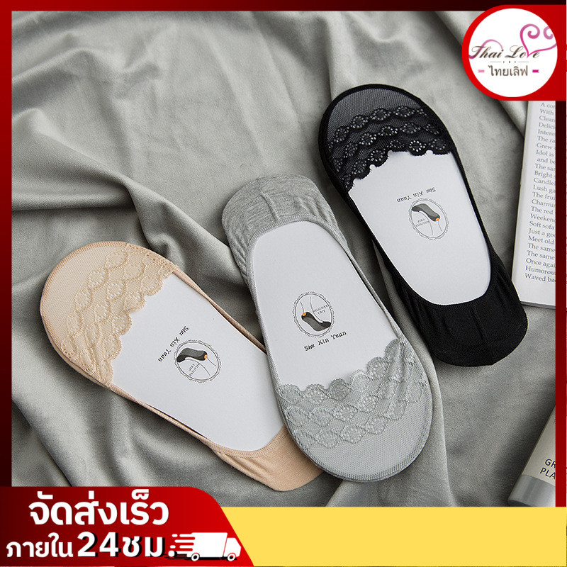 ถุงเท้าข้อสั้นผู้หญิง สไตล์ญี่ปุ่น ใส่สบาย ไม่อับชื้น รุ่น 0083