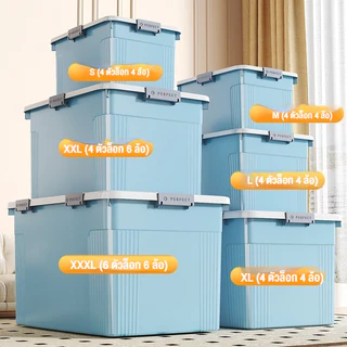 JoyParty กล่องเก็บของ กล่องพลาสติก 25/60/100/200 ลิตร กล่องอเนกประสงค์ มีล้อ แบบพลิกได้