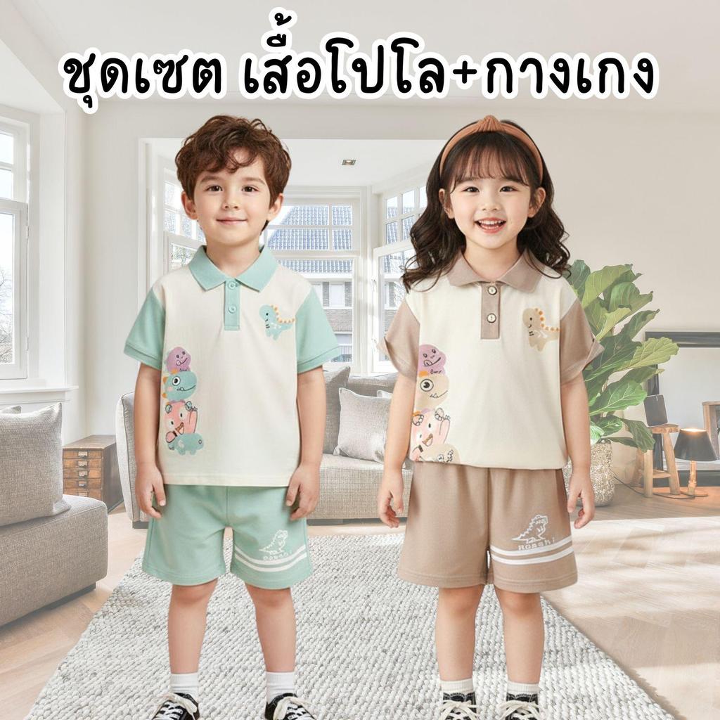 MooDeng Baby ชุดเซต เสื้อโปโล กางเกงขาสั้นผ้าผสม  แขนสั้น เอวยางยืด เด็กชาย เด็กหญิง