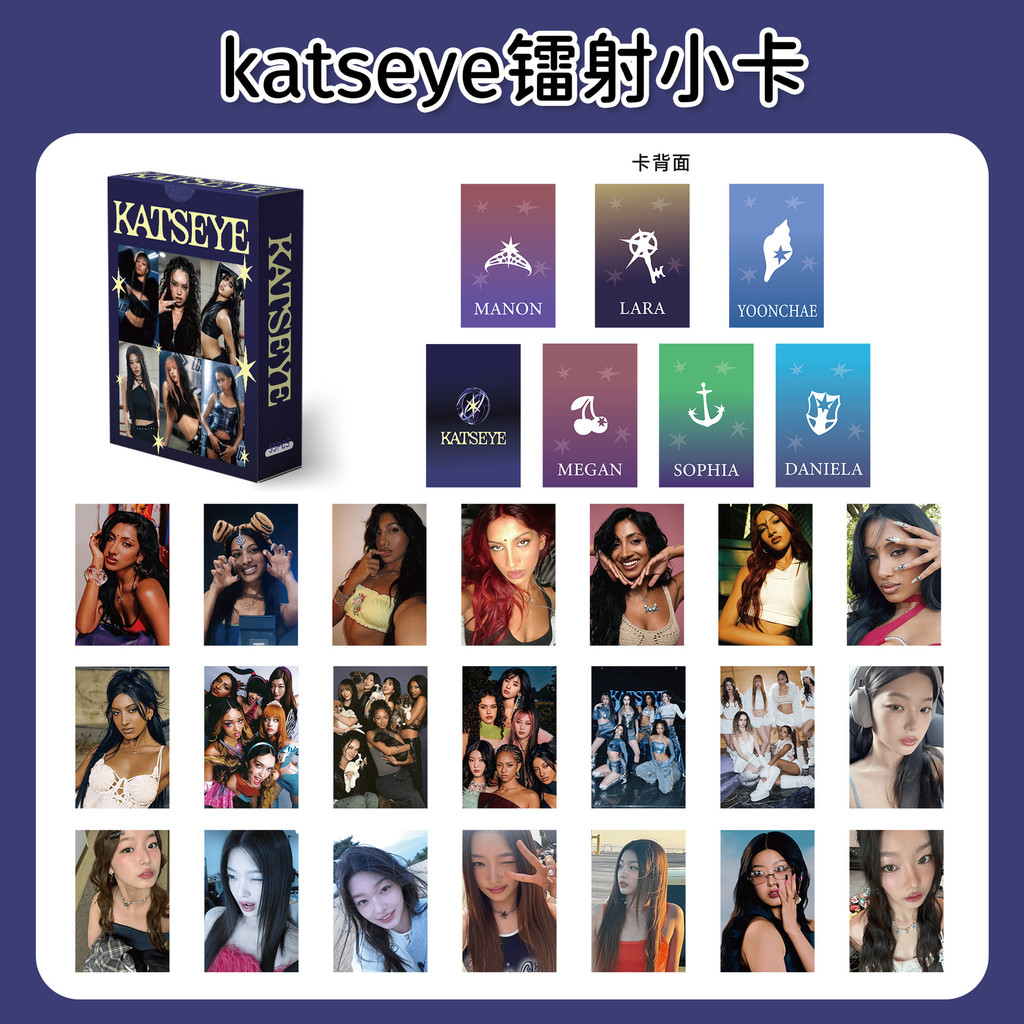ทั้งร้านค้า 55 Katseye Katseye เลเซอร์ Photocards กลุ่มเกาหลี Girl Group Self-Printed การ์ดอัลบั้มรู