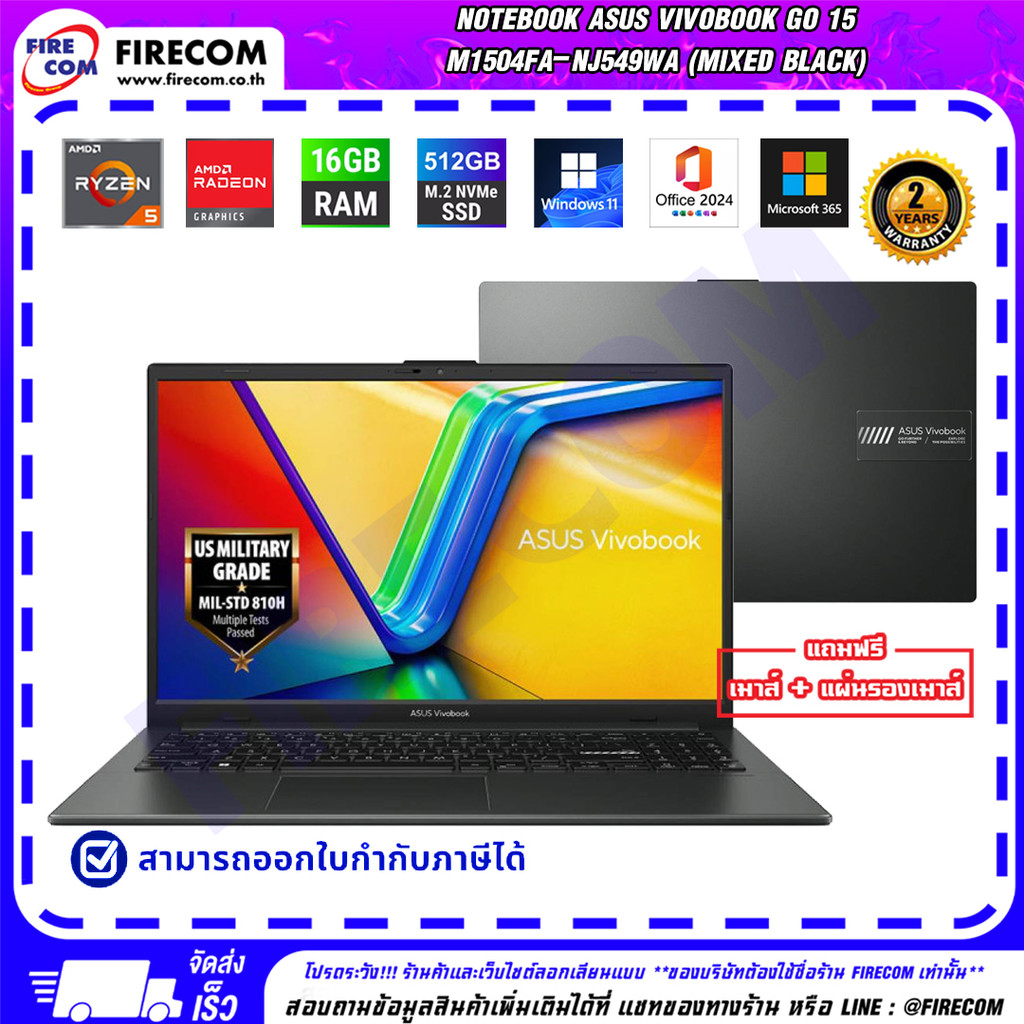 โน๊ตบุ๊ค Notebook Asus Vivobook GO 15 M1504FA-NJ549WA (Mixed Black) ลงโปรแกรมพร้อมใช้งาน สามารถออกใบ