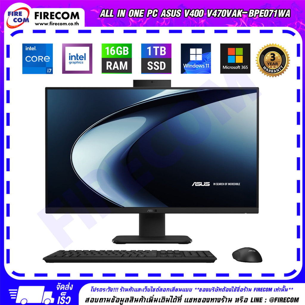 ออลอินวัน All in One PC Asus V400 V470VAK-BPE071WA ลงโปรแกรมพร้อมใช้งาน สามารถออกใบกำกับภาษีได้