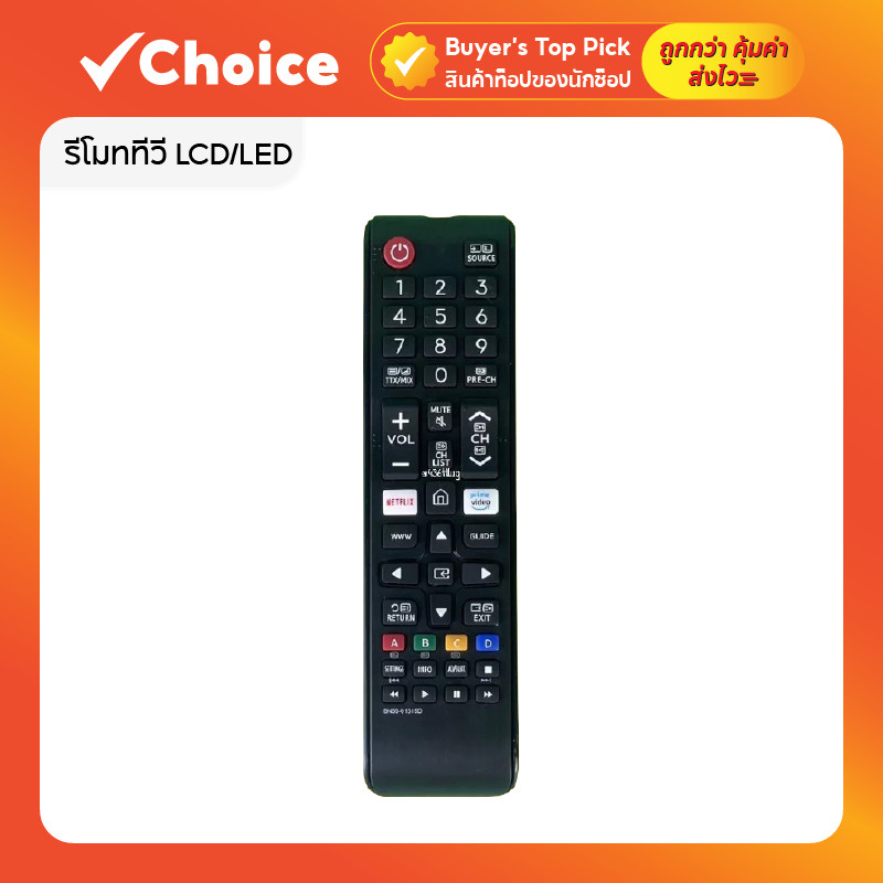 SS รีโมททีวี LCD/LED รหัส BN59-01315D รองรับปุ่ม Netflix