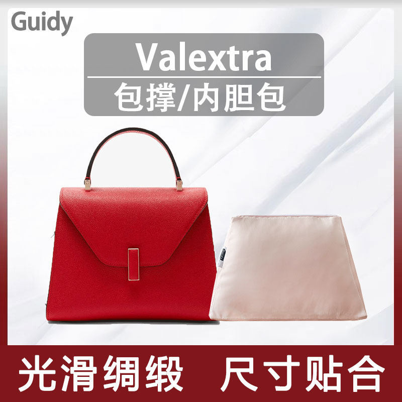 Hand-Made Liner Bag Premium Liner Seiko Anti-Wear เหมาะสําหรับ Valest valextra Bag Support Filler An
