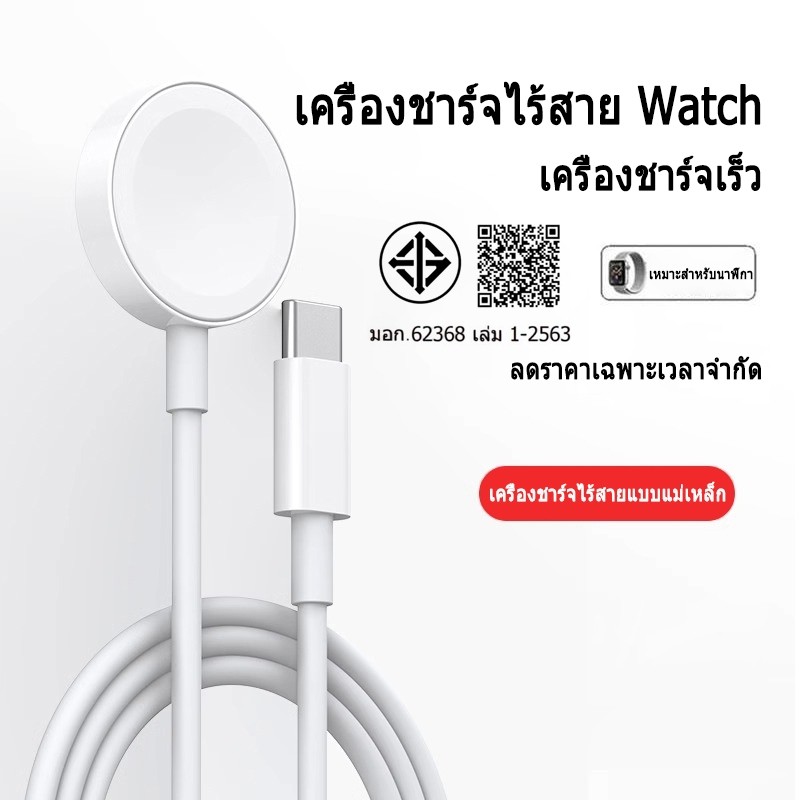 【ใหม่】ที่ชาร์จแม่เหล็กไร้สาย USB 2 in 1 ที่ชาร์จไร้สาย ชาร์จเร็ว สำหรับ ที่ชาร์จ แท่นชาร์จ