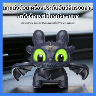 🔥ถูกที่สุด🔥พวงกุญแจ Toothless พวงกุญแจ เขี้ยวกุด How to Train Your Dragon Night Keychain Doll พวงกุญแจเรืองแสง