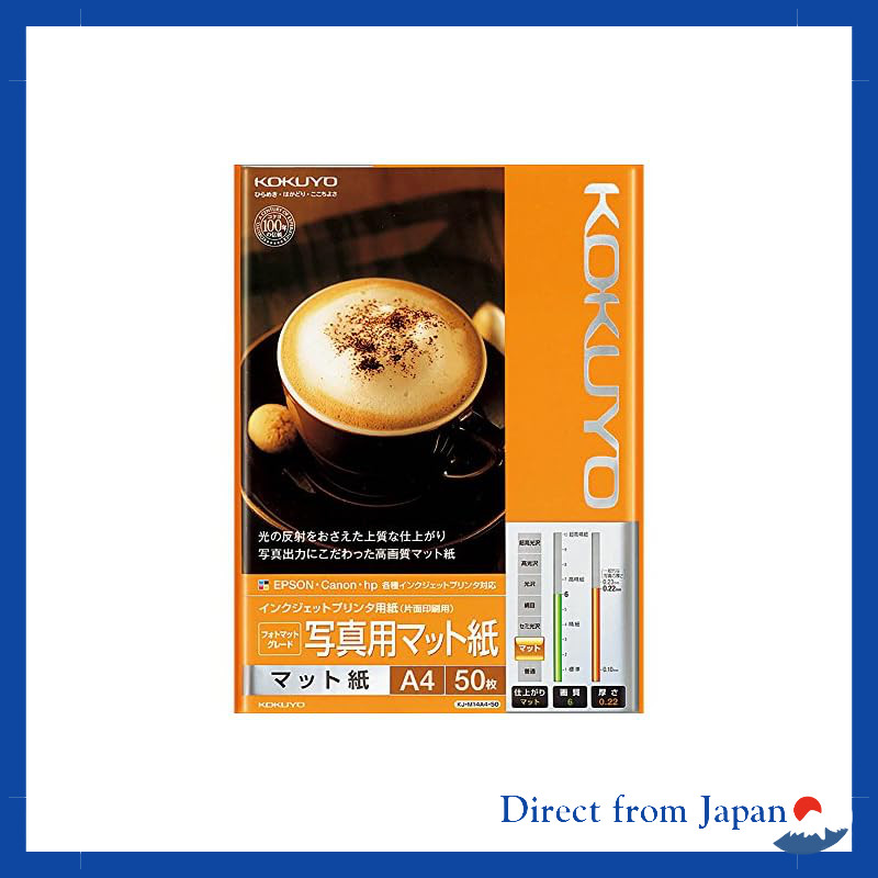 KOKUYO A4 Copy Paper 0.22mm Thickness 50 Sheets Matte Photo Paper for Inkjet Printers KJ-M14A4-50