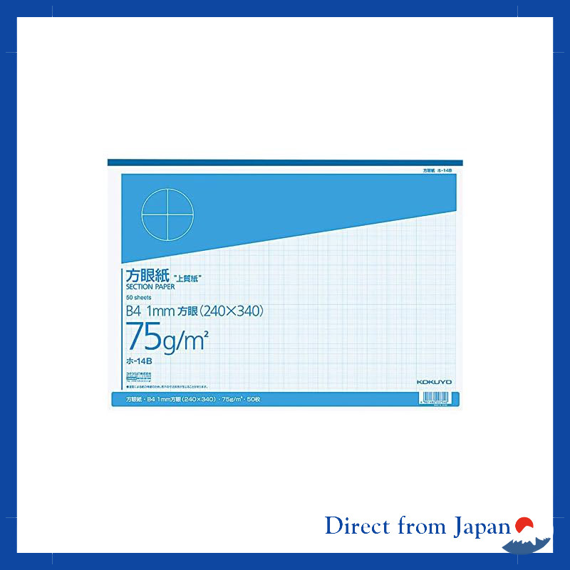 Kokuyo Graph Paper B4 50 Sheets Ho-14B