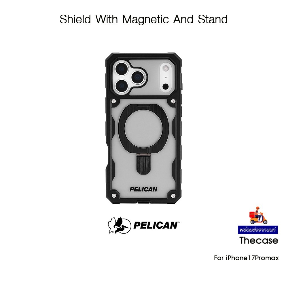 PELICAN Shield With Magnetic And Stand เคสกันกระแทกพร้อมขาตั้งระดับ7.3Mเกรดพรีเมี่ยมจากอเมริกา เคสสำ