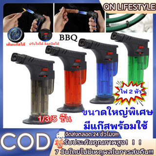 【COD】หัวพ่นไฟ ไฟฟู่เทอร์โบ 2 หัว รุ่นใหม่ล่าสุด ขนาดใหญ่สุด …