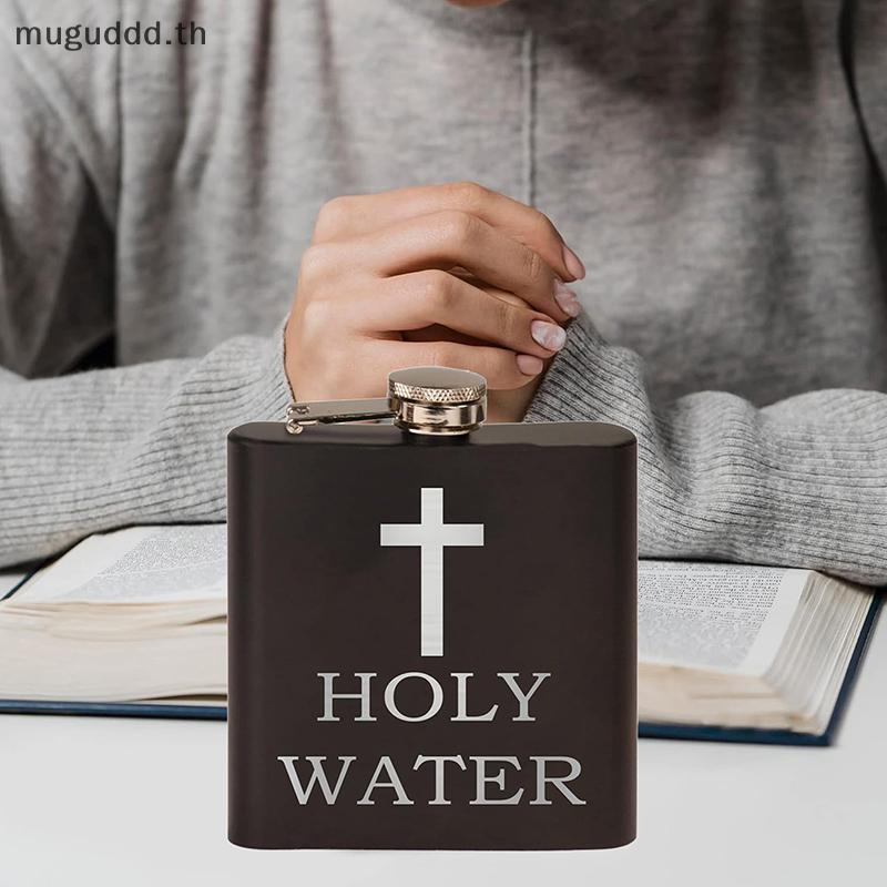 # gugugugu # 168ML Cross Pattern Holy Water Bottle Hip Flask Hip Flask Hip Flask Screw Cap.