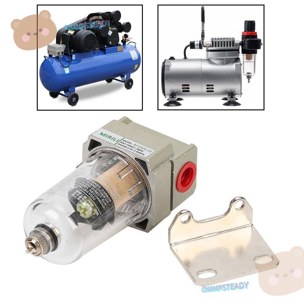 CHAMPSTEADY AF2000-02 กรองอากาศ Water Moisture Air Processor คอมเพรสเซอร์สเปรย์เครื่องอัดอากาศ