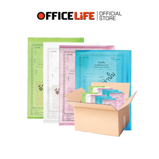 ORCA (ออร์ก้า) ซองใส่โฉนดที่ดิน รุ่น TD-202 สี ขาว / ชมพู / …