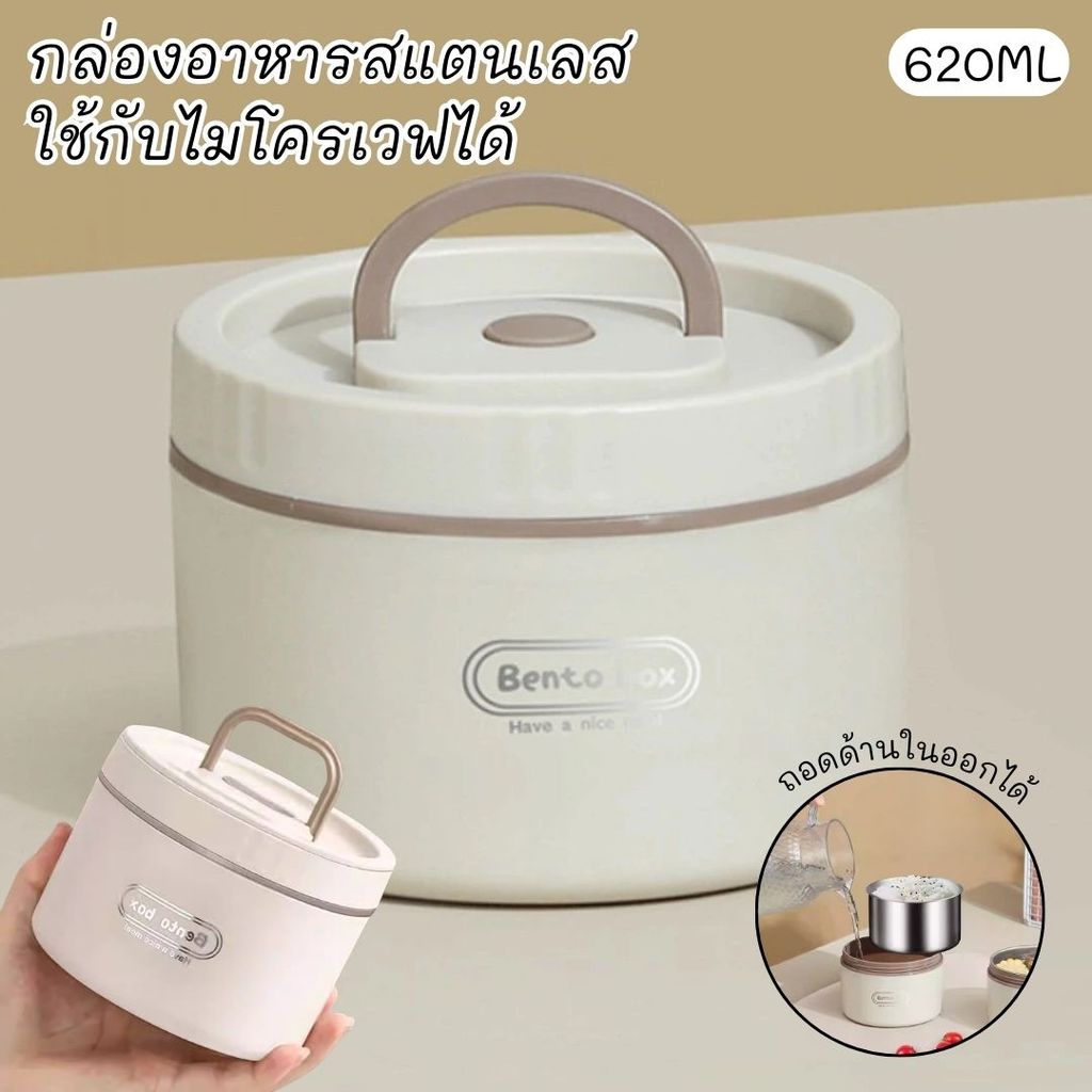 กล่องข้าวเก็บความสด ปิดผนึกและป้องกันการรั่วซึม พกพาง่ายสะดวก วัสดุเกรดอาหาร ปลอดภัย