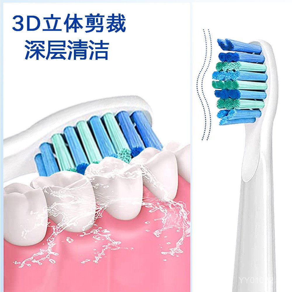 เหมาะสําหรับ Fairwill FW-507 D7 电动牙刷头Fairwill电动牙刷头FW-5 07 D7 WPST