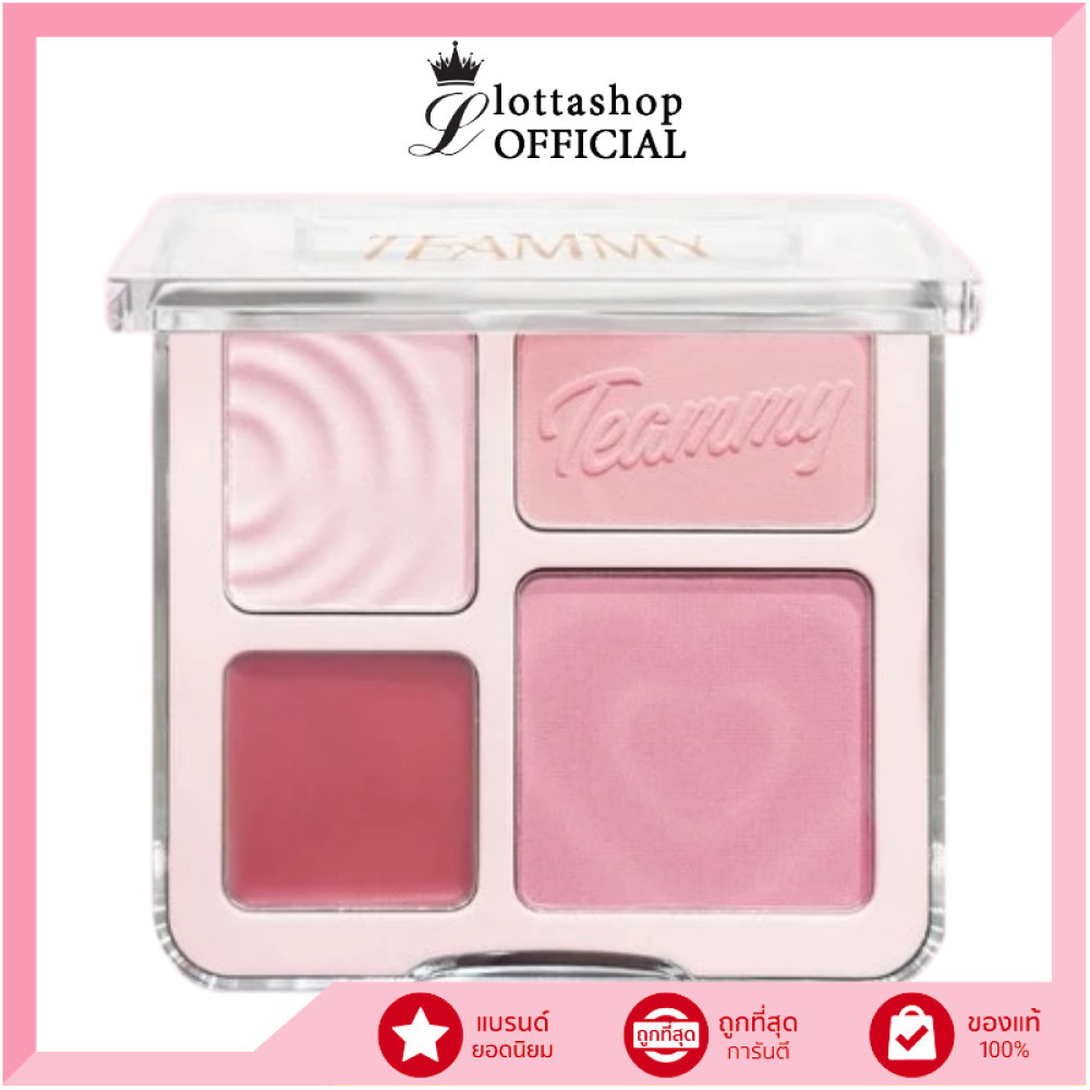 🔥แท้/ดีลสุดคุ้ม/ไลฟ์ทุกวัน🔥TB106 TEAMMY BLUSH & HIGHLIGHT PALETTE  พาเลทท์