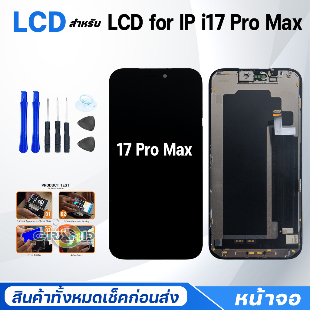 หน้าจอ สำหรับ IP i17 Pro Max oled/incell LCD Screen Display Touch for i17ProMax สำหรับ จอแตก/มืด/เป็นเส้น/ไม่ติด