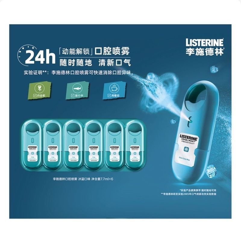 Listerine Oral Spray Ice Blue Mint Bad Breath Freshener แบบพกพายาวนาน Bad Breath Spray Kissing Handy