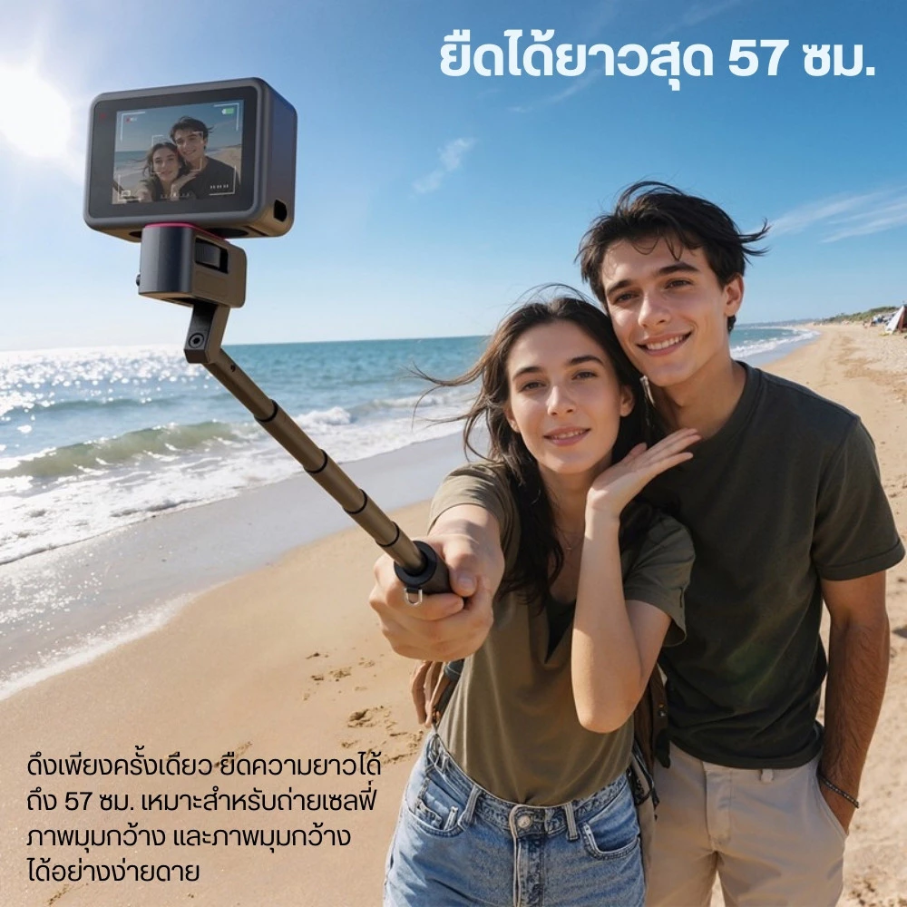 Ulanzi MT98 ไม้เซลฟี่ ไม้ล่องหน ขาตั้งกล้อง Insta360 Luna, Pocket 4P ถ่ายวิดีโอ Vlog มุมสูง มุมโดรน thumbnail 8