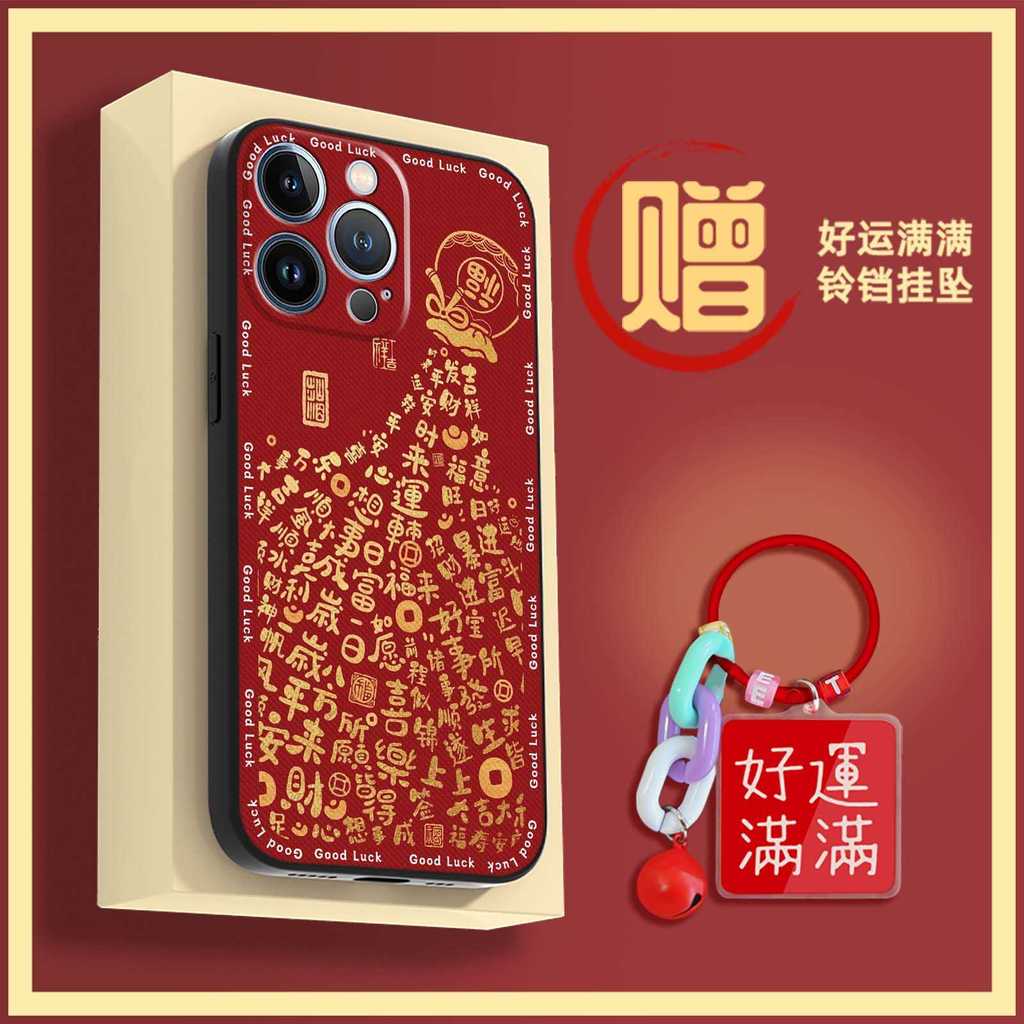 TCL ปีใหม่เคสโทรศัพท์ปีม้าเคสโทรศัพท์เคสโทรศัพท์สําหรับTCL 501/T433Dโชคดีสกปรกทนเทศกาลน่ารักกระเป๋าโ