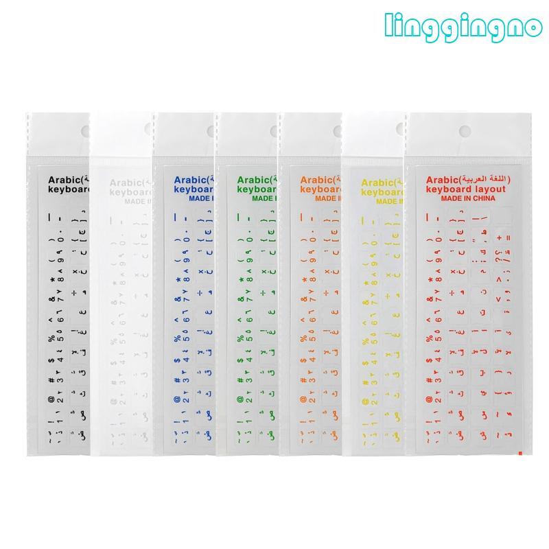 Wear-resistant Keyboards Stickers Letter Arabic Replacement for Laptop PC