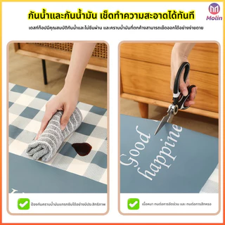 MN ผ้าปูโต๊ะกันน้ำ-กันเปื้อนวัสดุ PEVA ทำความสะอาดง่าย ลายตารางสี่เหลี่ยม หลายไซส์พร้อมใช้งาน