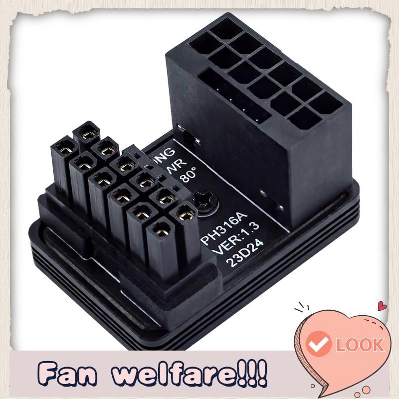 PCI-E 5.0 อะแดปเตอร์โมดูลาร์ 12VHPWR ATX3.0 สําหรับ 4080 5090TI 16Pin 12 + 4P กราฟิกการ์ด 600W ชายหญ