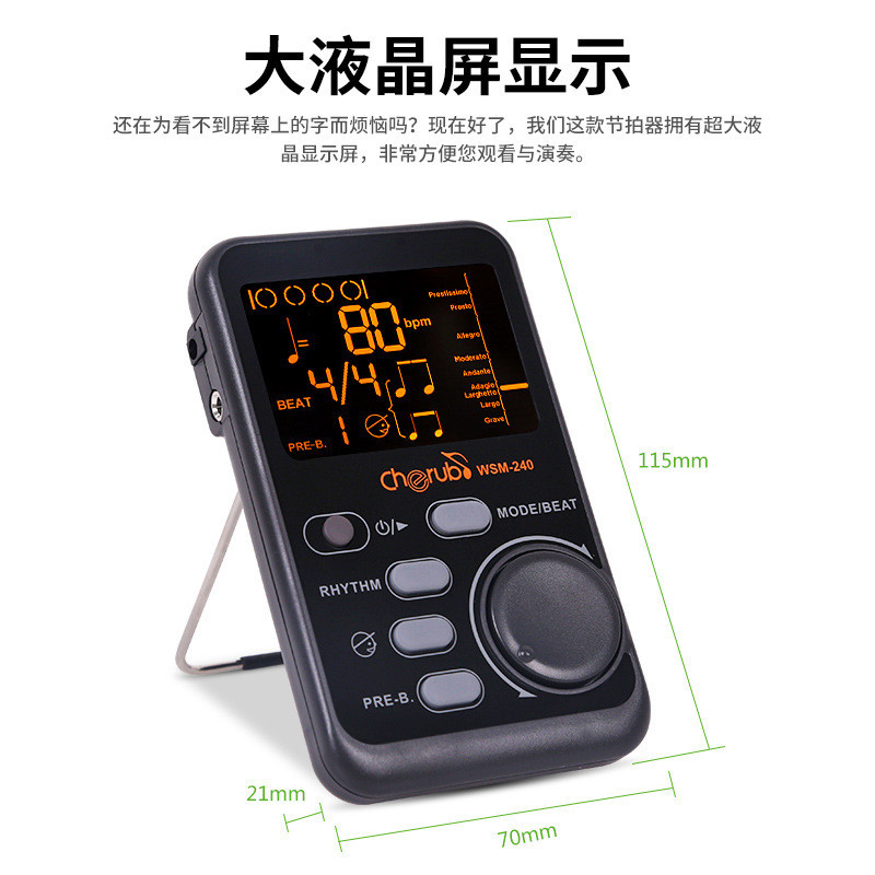 Little Angel WSM240 เปียโนไวโอลิน Erhu Guzheng Universal กีตาร์ Rhythm ขาตั้งกลอง Vocal Metronome