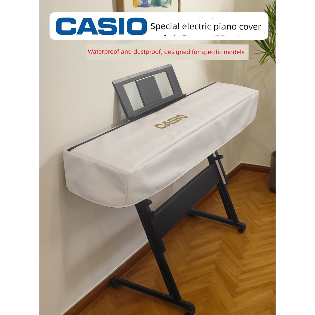 CASIO ฝาครอบคีย์บอร์ดอิเล็กทรอนิกส์เฉพาะ High-End 88 คีย์ไฟฟ้าเปียโนฝาครอบกันฝุ่น PX-S1100PX120 ฝาคร