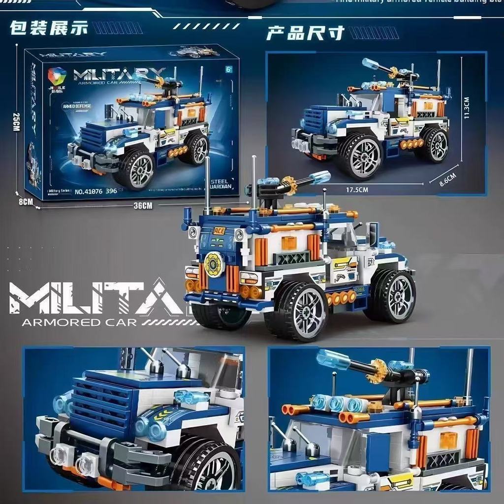 2026 สไตล์ใหม่สไตล์แห่งชาติรถหุ้มเกราะทหารใช้งานร่วมกับ Lego Mecha Fighter Warship การศึกษาเด็กประกอ