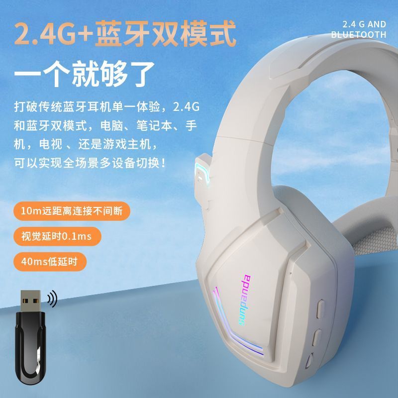 Beast Hunter ชุดหูฟังเกมสําหรับเล่นเกม 7.1 Cancelling พร้อมไมโครโฟน 2.4G คอมพิวเตอร์สแตนด์บายยาว 3/2