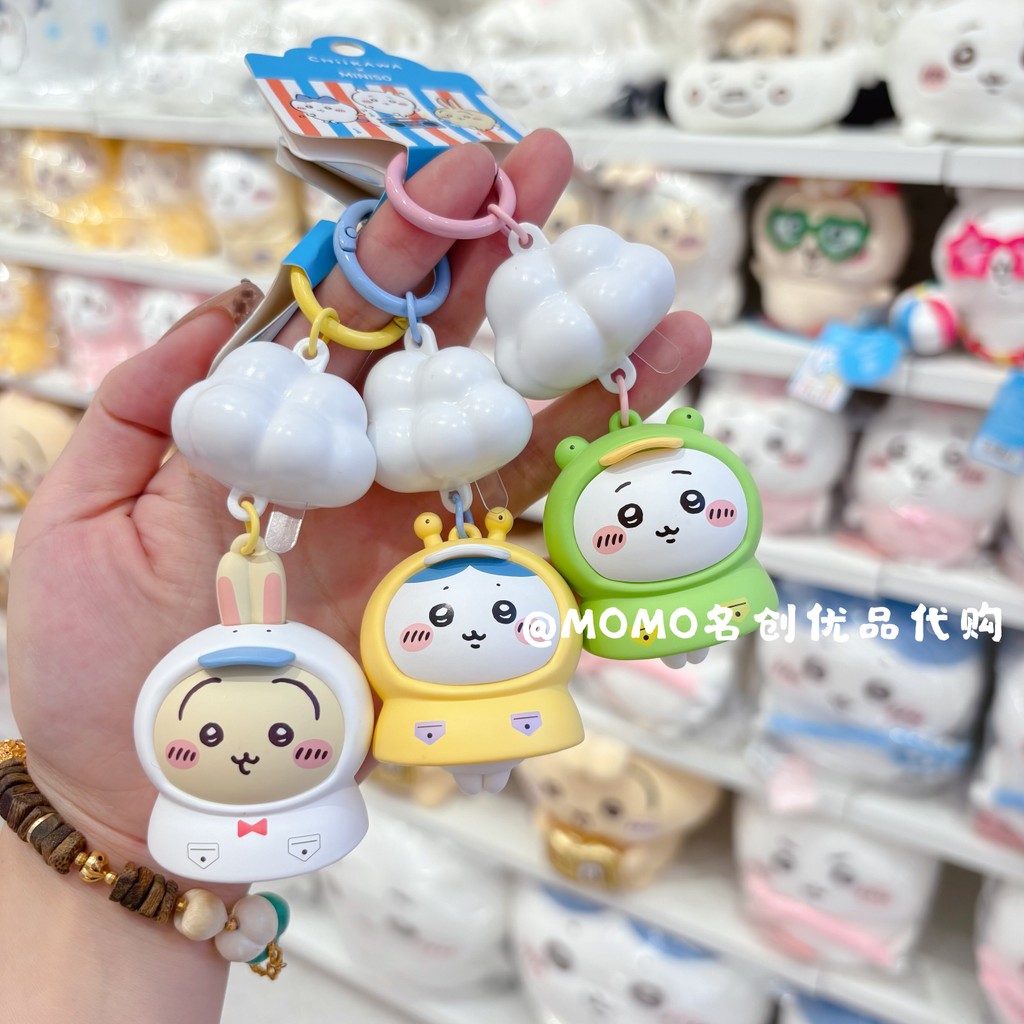 Mini miniso chikawa เสื้อกันฝนจี้ส่องสว่างน่ารัก chikawa usagi usagi usagi พวงกุญแจ