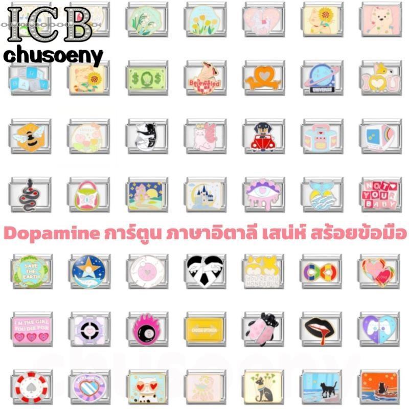 ยอดนิยมรักรอบดอกไม้แมวอิตาเลี่ยน Charm Links Fit 9 มม.สร้อยข้อมือสแตนเลสทําเครื่องประดับ