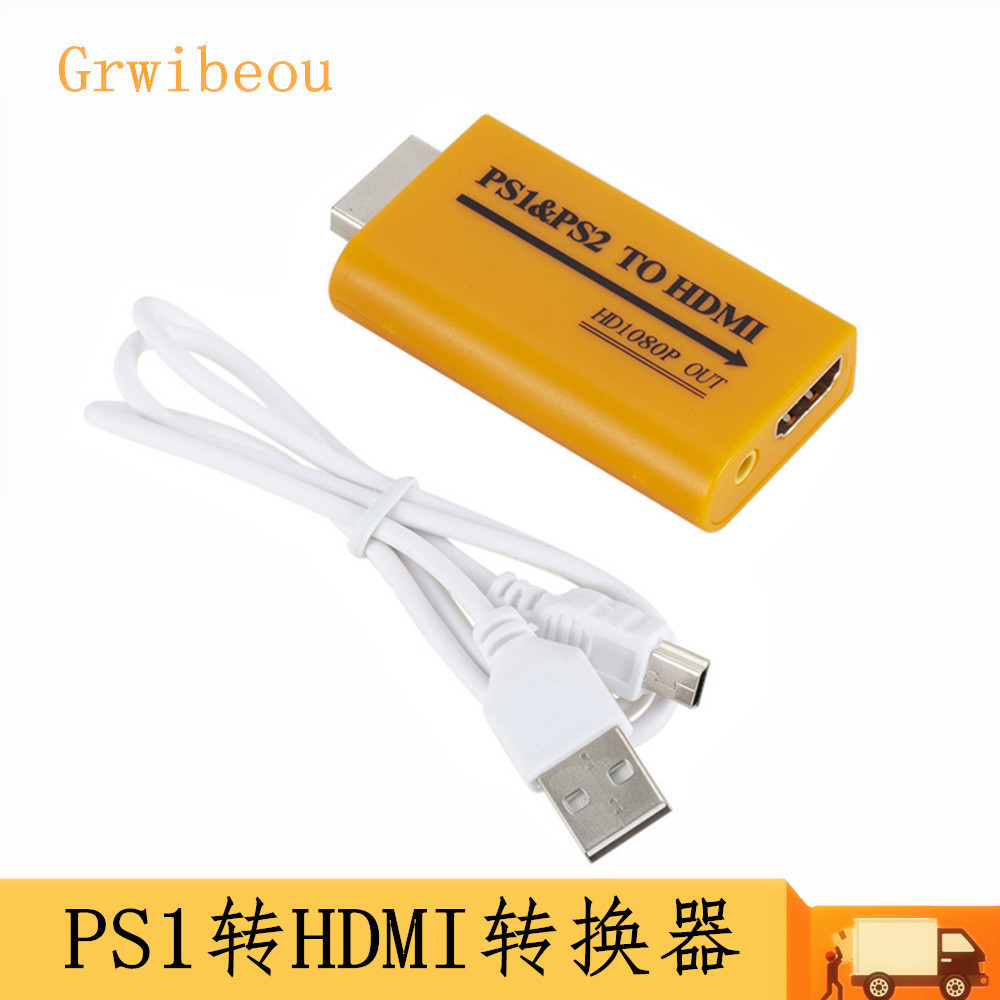 PS1 & PS2 เป็นตัวแปลง HDMI PS1 PS2 เป็นตัวแปลงวิดีโอเสียง HDMI การแปลงคอนโซลเกม