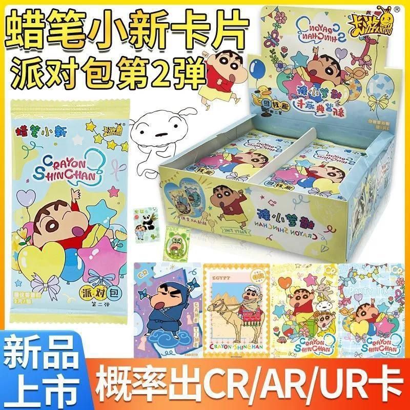 Card Tour Crayon Shin-Chan Card Party Pack ระเบิดที่สอง Shin-Sauce ทั้งกล่องคอลเลกชันการ์ด Merchandise ของเล่นอะนิเมะ