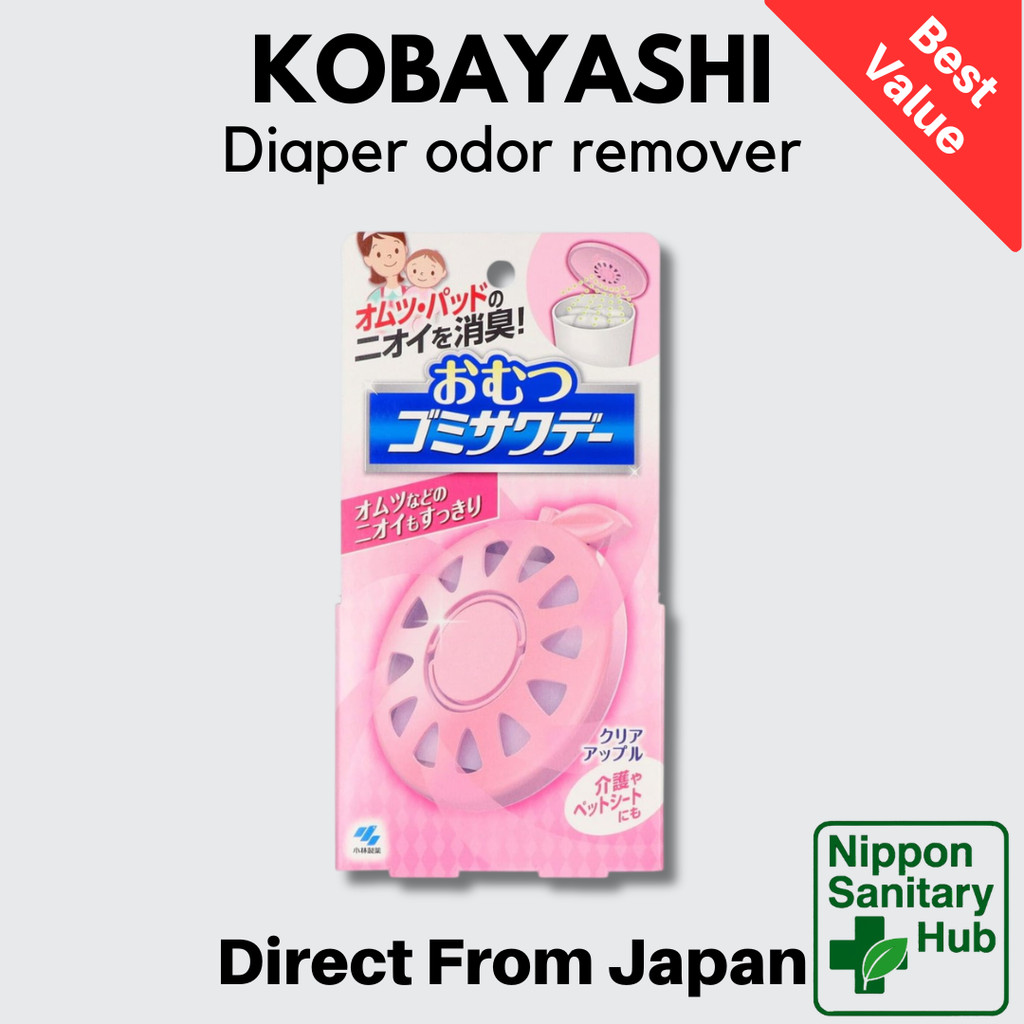 Kobayashi Pharmaceutical Diaper Odor Eliminator Clear Apple Japan