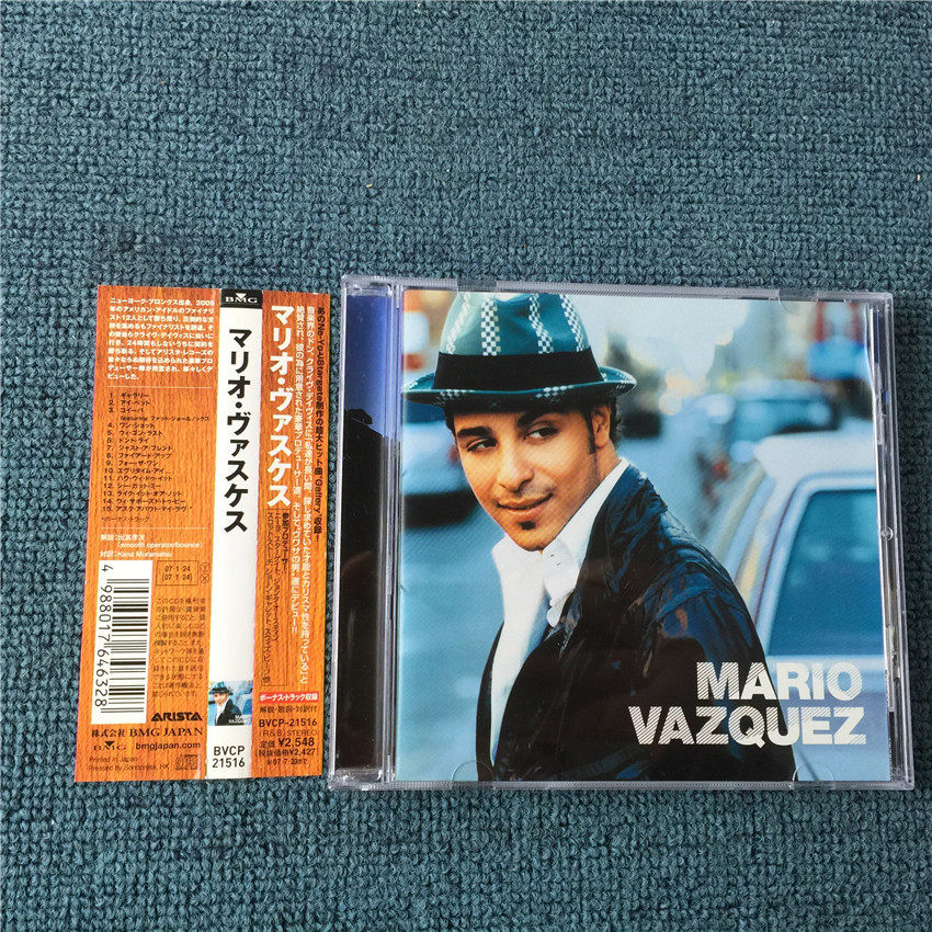 Mario Vazquez (ฉบับญี่ปุ่น )mang9