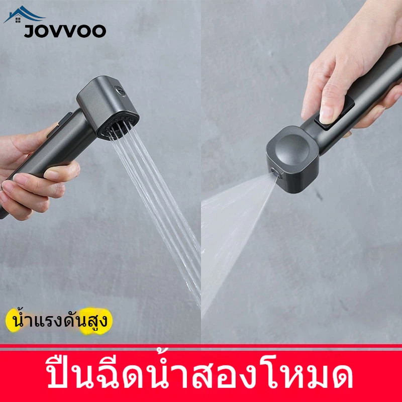 ปืนฉีดน้ำสุขภัณฑ์ แรงดันสูง บิเดต อุปกรณ์ทำความสะอาดห้องน้ำใช้งานทั่วบ้าน