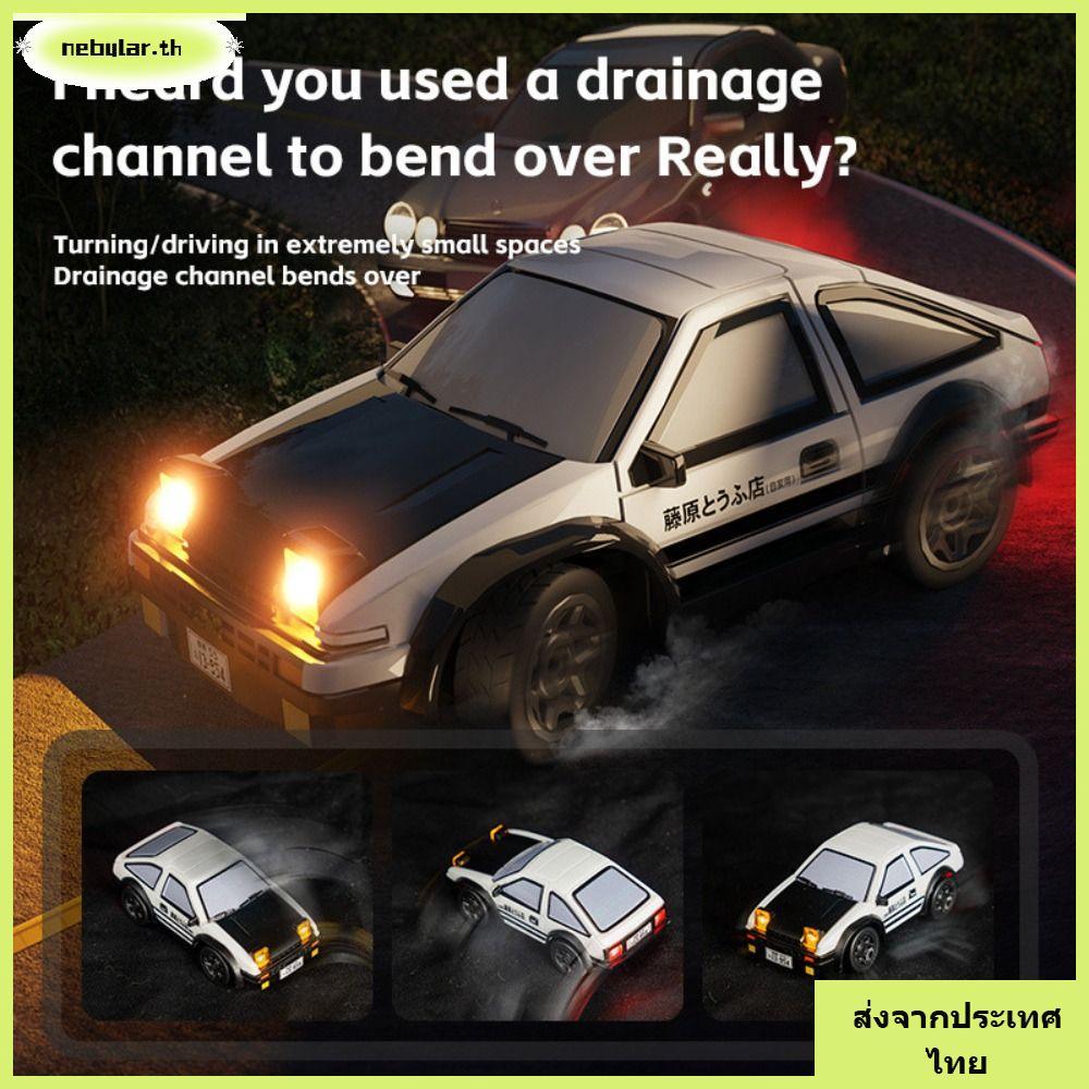 NEBULAR RC Drift Car, 1/64 MINI AE86 Racing กีฬา RC Stunt Car, พลาสติกสีดําและสีขาวไฟฟ้ารีโมทคอนโทรล