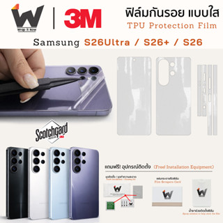 ฟิล์มใส 3M TPU สำหรับ Samsung Galaxy S26Ultra / S26 Ultra / …